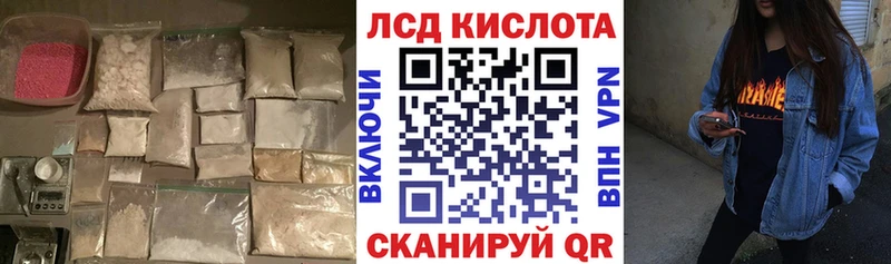 наркошоп  Слободской  ЛСД экстази ecstasy 