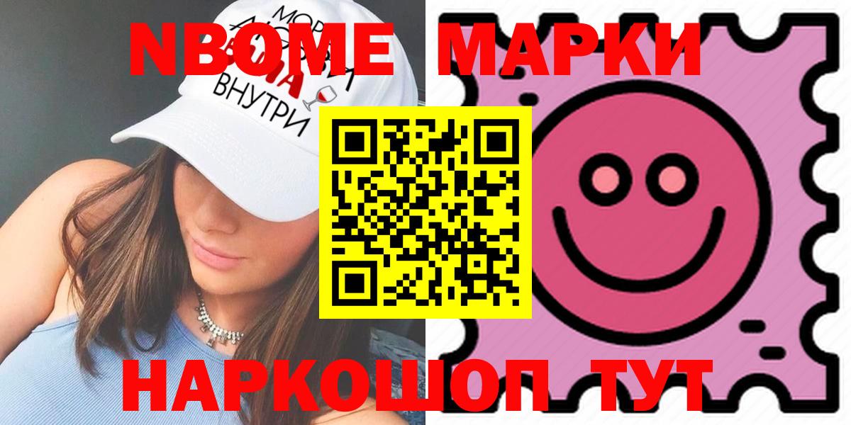 Псилоцибиновые грибы Слободской