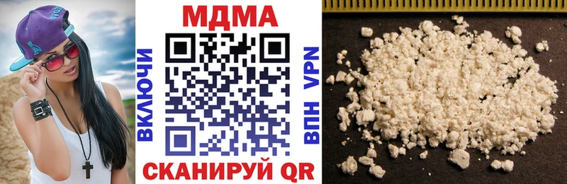 МЕГА ссылка  Слободской  MDMA Molly  наркота 