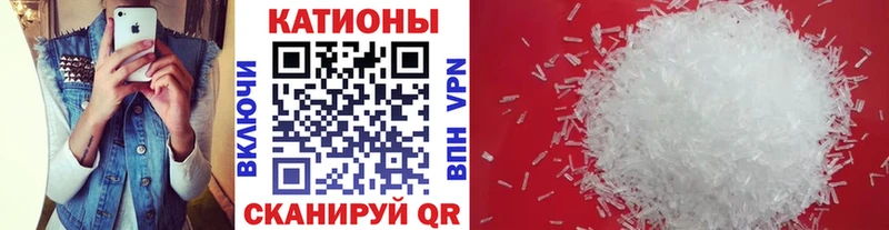 darknet формула  Слободской  Меф мяу мяу 