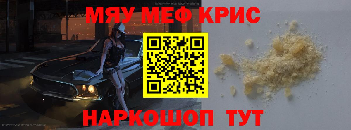 МЕФ  Слободской