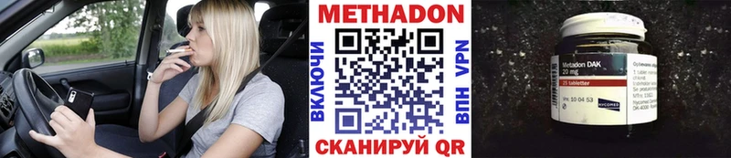 KRAKEN ссылки  Слободской  darknet наркотические препараты  Метадон белоснежный 