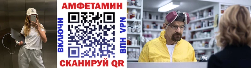 МЕТАМФЕТАМИН кристалл Слободской
