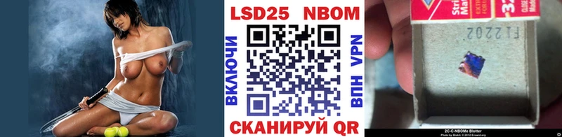 kraken зеркало купить наркотики сайты Слободской Марки NBOMe 1,5мг