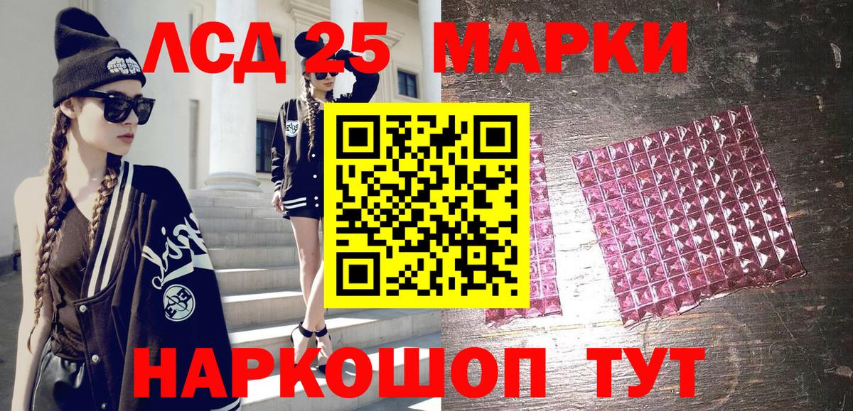 Наркотические марки 1500мкг Слободской