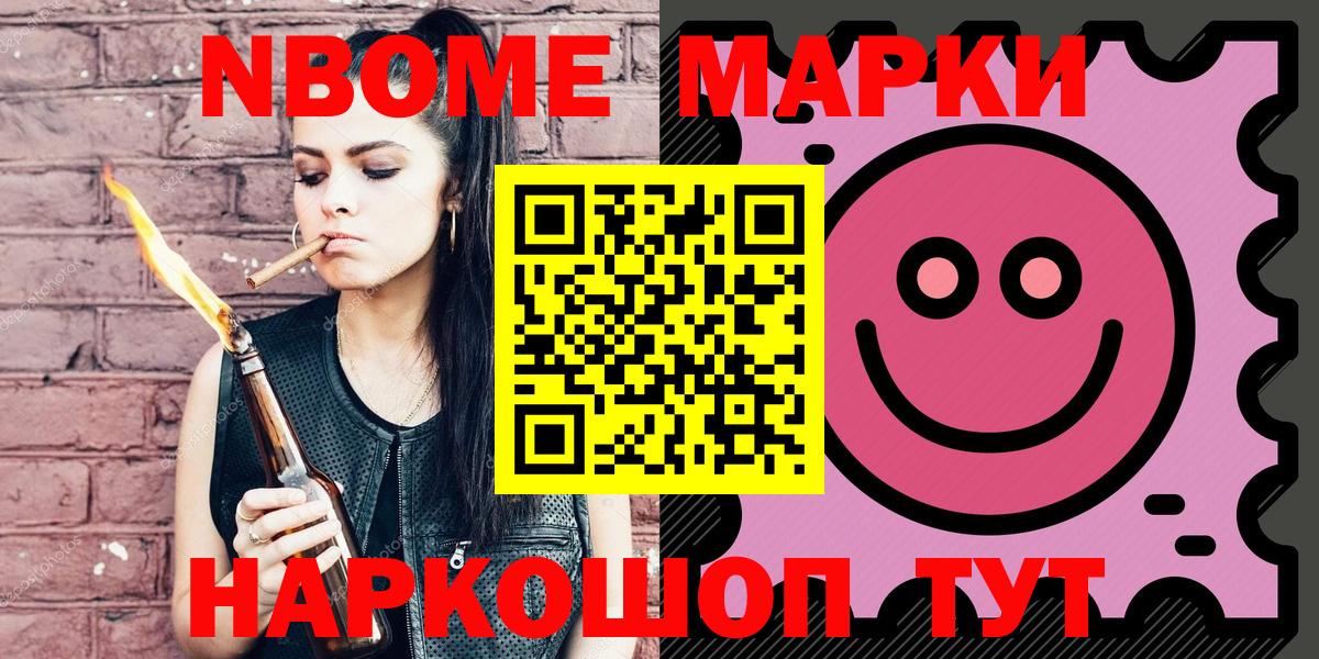 КОКАИН  МАРИХУАНА  ГАШ  МДМА  Вход с VPN  Мефедрон кристаллы  Вейп ТГК  Купить наркотики цена  МЕФ  Слободской  Метамфетамин 