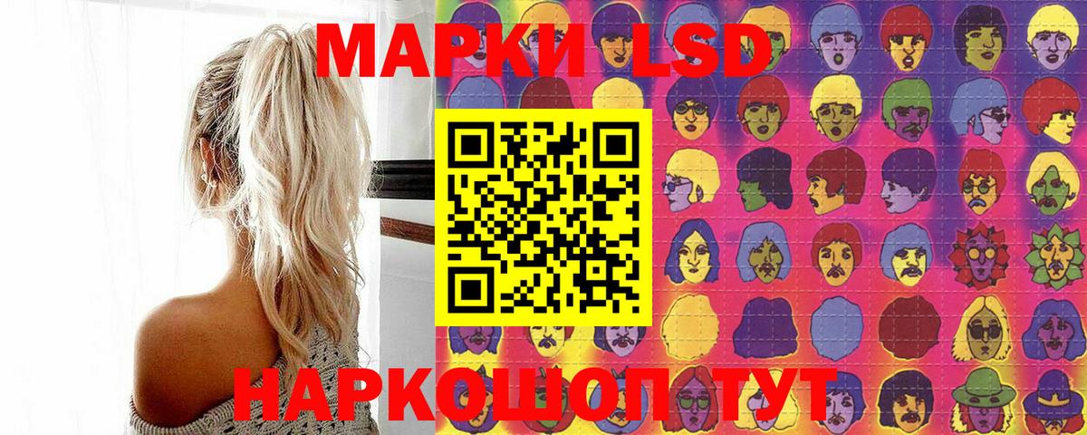 Наркотические марки  Вход с VPN  Слободской  Марки NBOMe 1500мкг  Марки NBOMe 1500мкг 