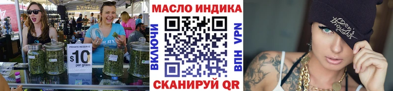 Дистиллят ТГК вейп  кракен ONION  Слободской  где купить  