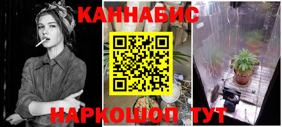 Бошки Шишки LSD WEED  Бошки марихуана OG Kush  Вход с VPN  Шишки марихуана план  Слободской 