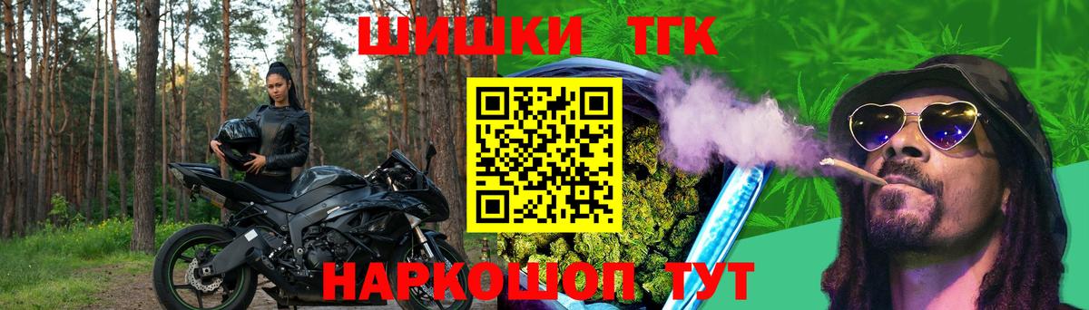 Бошки Шишки Amnesia Слободской